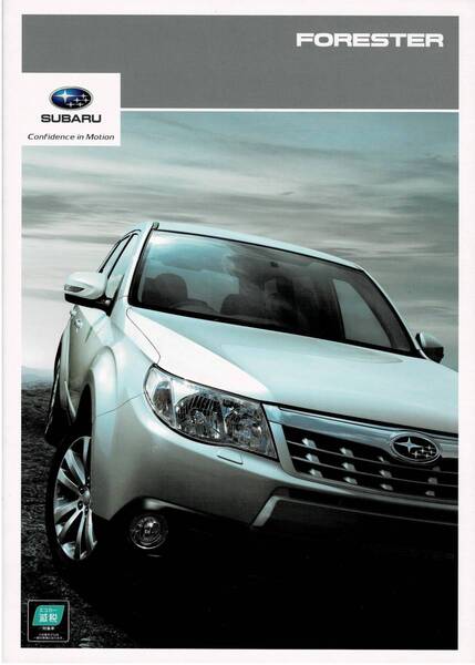 SUBARU フォレスター カタログ 2011年8月