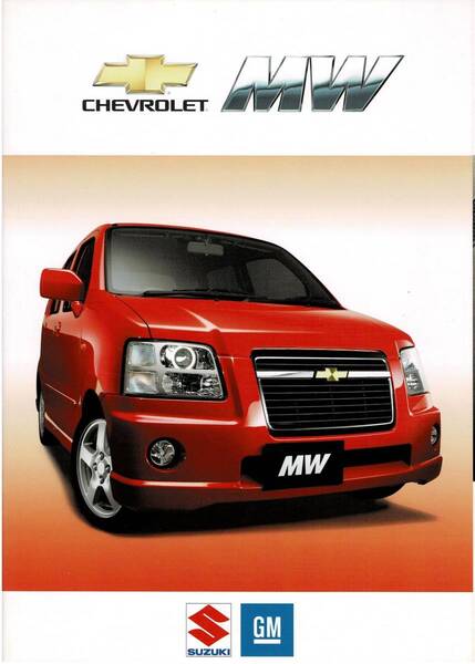 SUZUKI シボレー MW カタログ 2009年9月