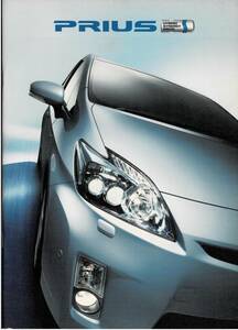  Toyota 30 series Prius catalog +OP