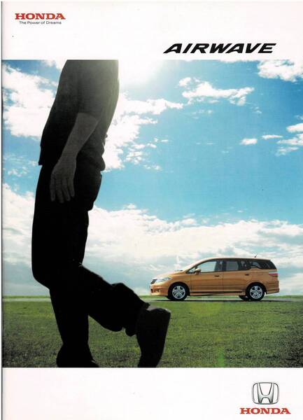 HONDA エアウェイブ カタログ 2009年10月