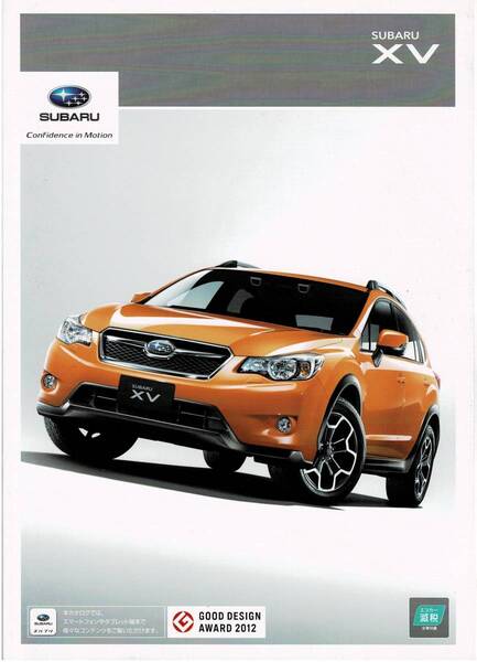 SUBARU XV カタログ 2013年3月