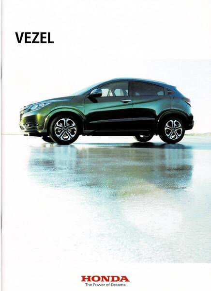 HONDA ヴェゼル カタログ 2014年1月