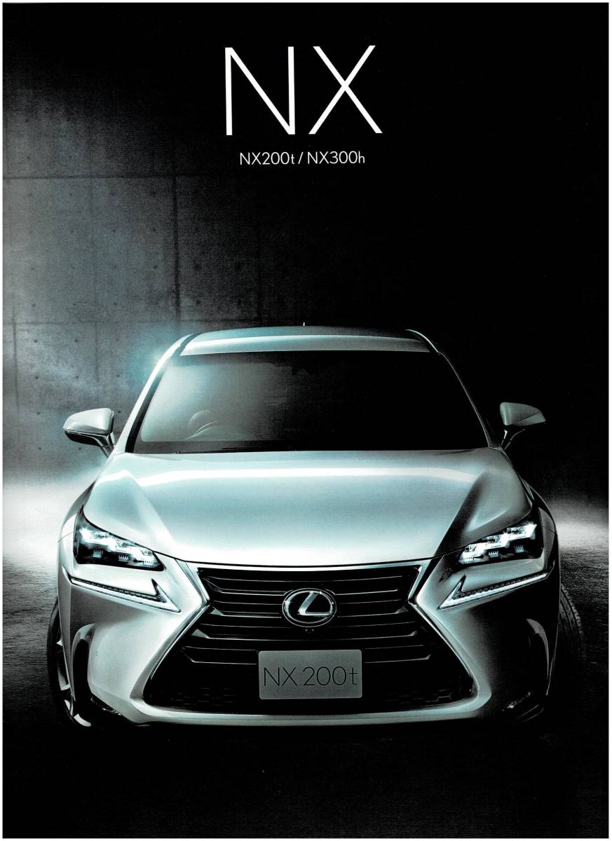 LEXUS レクサス 純正 IS GSE2# 電子技術マニュアル 整備マニュアル-