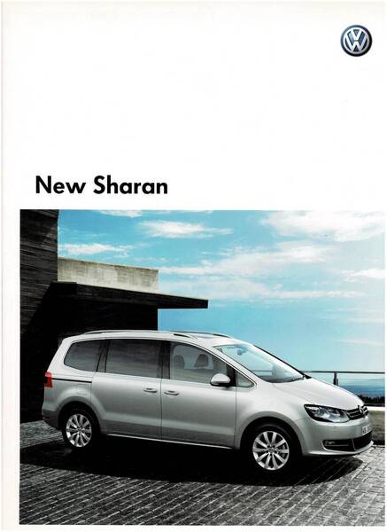 VW シャラン カタログ 2011年7月 Sharan