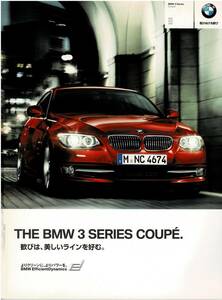 BMW 3 series coupe catalog 2010 year 10 month 