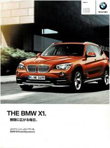 BMW 　X1　カタログ 　2014年4月