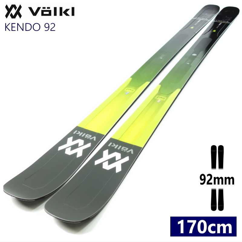 少し豊富な贈り物 スキー板 スキー 158cm SUPERSPORT Volkl カービング 
