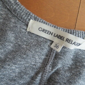 green label relaxingグレーノースリーブロングドレス36(SM相当)美中古の画像4