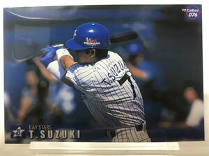 鈴木尚典　76 カルビープロ野球チップス　99 ノーマルカード　横浜ベイスターズ