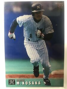 小坂誠　213 カルビープロ野球チップス　99 ノーマルカード　千葉ロッテマリーンズ