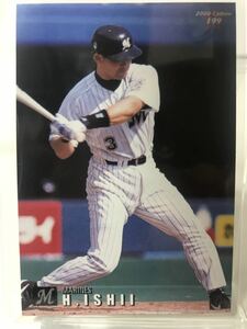 石井浩郎　199 カルビープロ野球チップス　2000 ノーマルカード　千葉ロッテマリーンズ