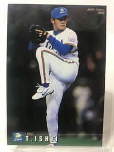 石井貴　9 カルビープロ野球チップス　2000 ノーマルカード　西武ライオンズ