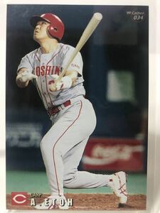 江藤智　34 カルビープロ野球チップス　99 ノーマルカード　広島東洋カープ