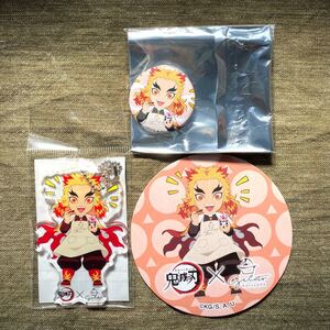 円山ジェラート 煉獄杏寿郎 缶バッジ コースター アクリルキーホルダー 3点セット
