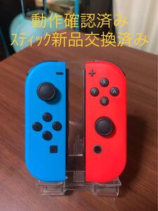 Nintendo Switch Joy-Con (スティック新品交換済)