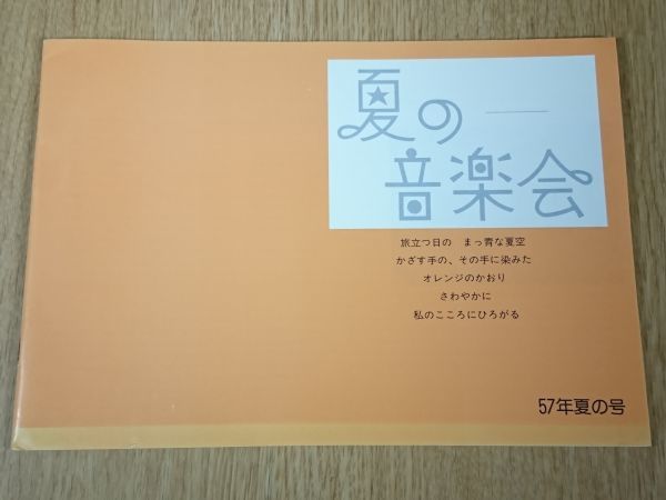 2025年最新】Yahoo!オークション -オフコース・ファミリーの中古