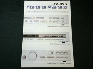 『SONY(ソニー) メリメインアンプ TA-F55/TA-F45/TA-F35 ステレオ・チューナー ST-J55/ST-A35/ST-90 カタログ 昭和55年4月』ソニー株式会社