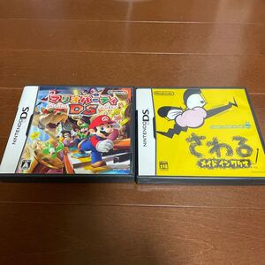 ニンテンドーDSソフト マリオパーティーDSとさわるメイドインワリオ2本セット