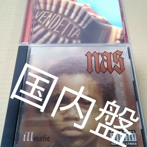 MIC GERONIMO / VENDETTA : NAS / ILLMATIC ; Pete Rock/mobb deep/Az