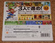 ◆中古◆3DS ゼルダの伝説 トライフォース3銃士_画像2