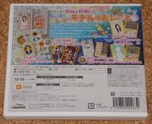 ◆中古◆3DS ドリームガール プルミエ_画像2