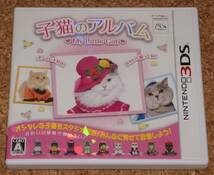 ◆中古◆3DS 子猫のアルバム My Little Cat_画像1