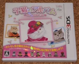 ◆中古◆3DS 子猫のアルバム My Little Cat