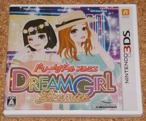 ◆中古◆3DS ドリームガール プルミエ