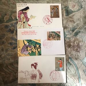 切手趣味週間 初日カバー 1963・1964・1965 3枚