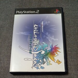 【PS2】 アンリミテッド:サガ