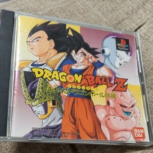 ドラゴンボールZ偉大なるドラゴンボール伝説