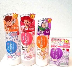 なめらか本舗 化粧水 乳液 フェイスクリーム 豆乳イソフラボン