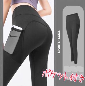 M ブラック ヨガ パンツ レディース レギンス 10分丈スポーツ ヨガウェア