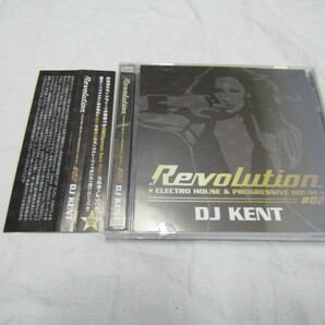 Revolution ELECTRO HOUSE & PROGRESSIVE HOUSE #02 / DJ KENTの画像1