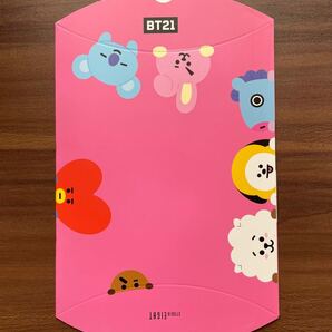 BT21 ラッピング ギフトBOX(D)