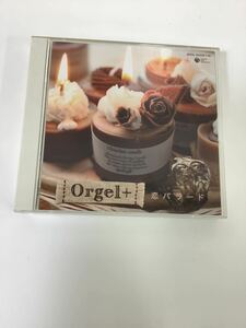 【CD】Orgel+ オルゴールぷらす 恋バラード 2枚組【ta03d】
