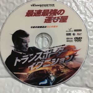 DVD トランスポーター イグニッション