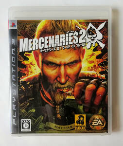 PS3 マーセナリーズ2 ワールド イン フレームス MERCENARIES II WORLD IN FLAMES ★ プレイステーション3