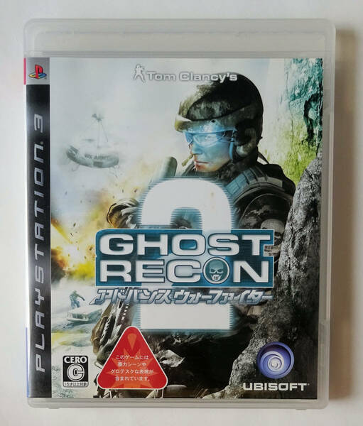 PS3 ゴーストリコン アドバンスウォーファイター 2 GHOST RECON ADVANCED FIGHTER 2 ★ プレイステーション3