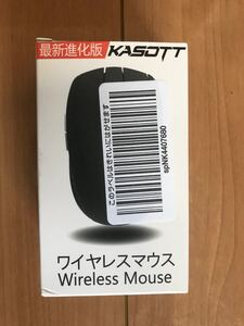 ワイヤレスマウス
