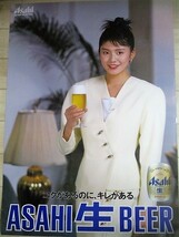 高杉慶子 アサヒビール B2判(約72x51㎝) 店頭用 ポスター I/検;タレント女優企業広告グラビア美人画女性モデルキャンペーンガール_画像1