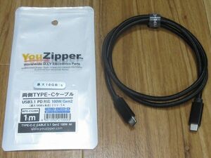 YOUZIPPER　PD100W対応　USB3.1 Type-C ケーブル　1m　【送料込み】