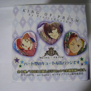 ★☆KING OF PRISM トレーディングハート型缶バッジ 1BOX☆★の画像3