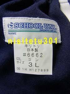  records out of production * large size 3L SCHOOL UNI elementary school short pants ( knitted ) navy blue ^
