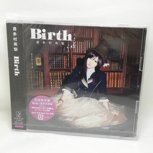 【即決/送料込598円】Birth(DVD付)/喜多村英梨/神さまのいない日曜日OP主題歌★未開封