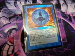 Magic: The Gathering MTG 日本語 モダンホライゾン2 MH2 否定の力 旧枠　通常　foil force of negation　