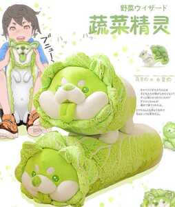 o..... Haku sa dog soft toy all 3 type regular license goods ... Chinese cabbage dog mascot Dakimakura cushion ...... san tag attaching 