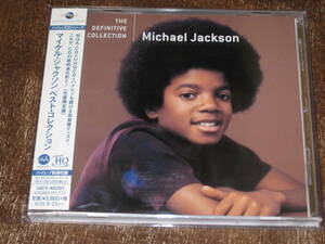 MICHAEL JACKSON マイケル・ジャクソン / ベスト・コレクション 2020年発売 リマスター MQA-CD 限定盤 国内帯有