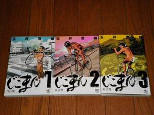 ヤフオク じこまん 本 雑誌 の中古品 新品 古本一覧 ヤフオク じこまん 本 雑誌 の中古品 新品 古本一覧