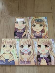 ヤフオク はじおつ 漫画 コミック の中古品 新品 古本一覧 ヤフオク はじおつ 漫画 コミック の中古品 新品 古本一覧
